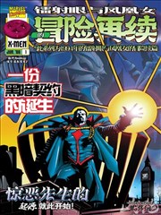 名侦探柯南漫画封面