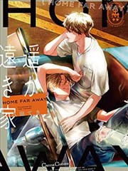金田一少年事件簿漫画封面
