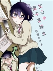 死亡笔记漫画封面