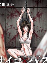 侦探学园Q漫画封面