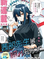 20世纪少年漫画封面