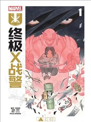 电锯人漫画封面