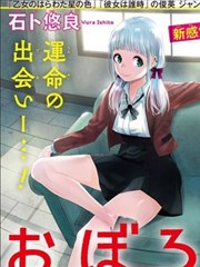 约定的梦幻岛漫画封面